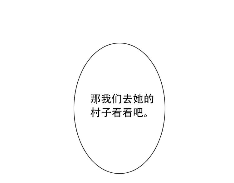 第6话 驯化野生奶狗36