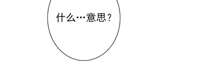 第1话  少女穿越异世界！150
