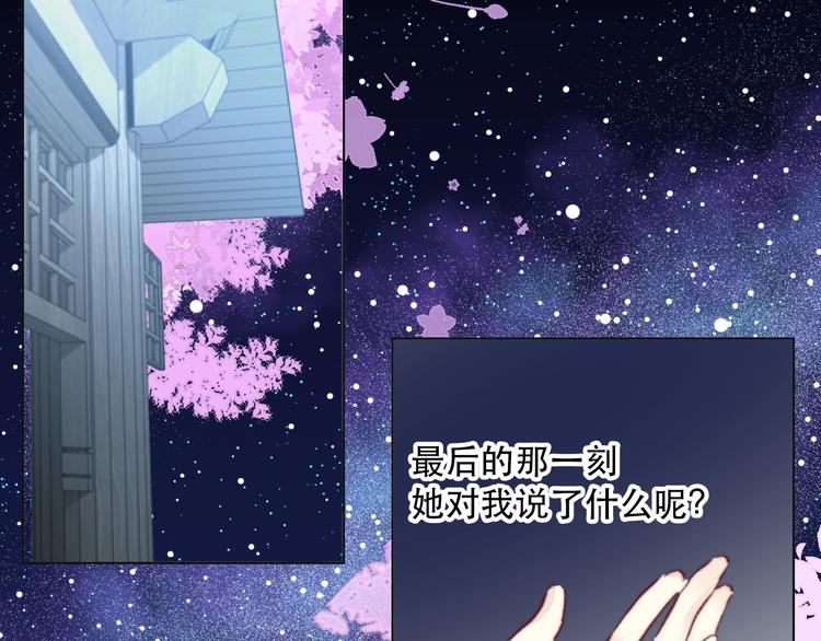 第14话 完结篇 面对恐惧30