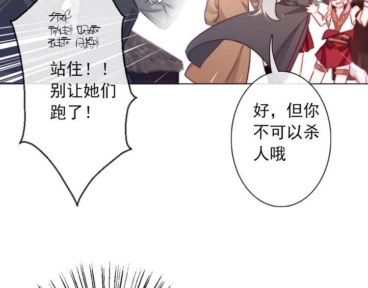 第8话 异世灾降31
