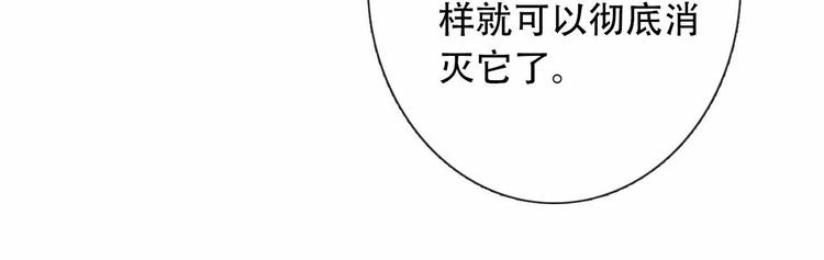 第5话  契约结成61
