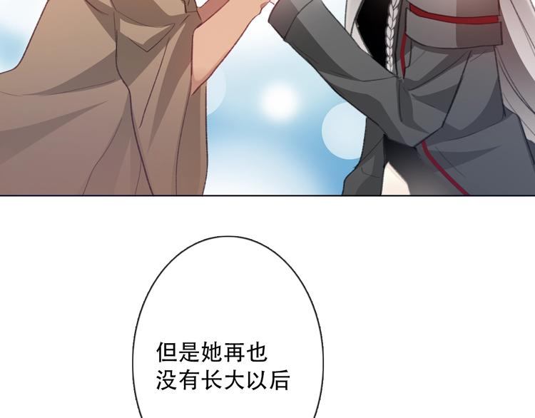 第14话 完结篇 面对恐惧84