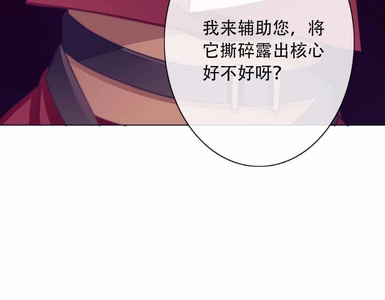 第5话  契约结成50