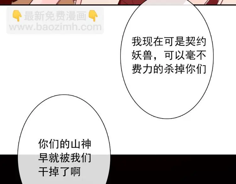 第7话  这男尊女卑的异世界129