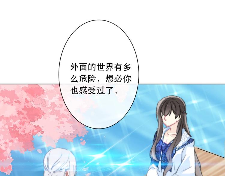 第13话 选择53
