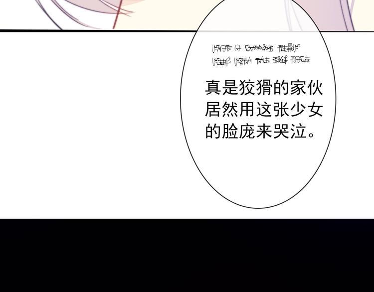 第11话 他来了117