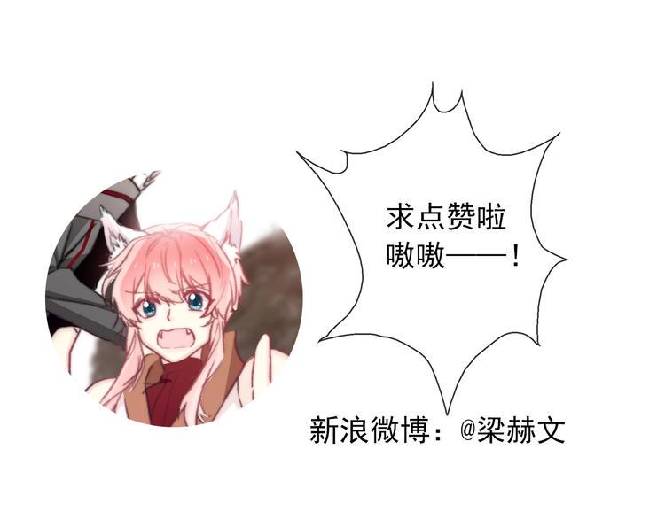 第8话 异世灾降119