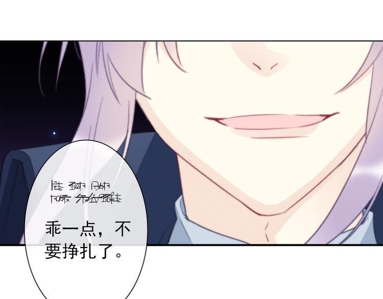 第11话 他来了47
