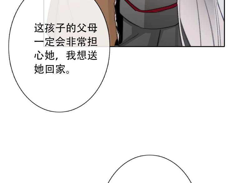 第6话 驯化野生奶狗48