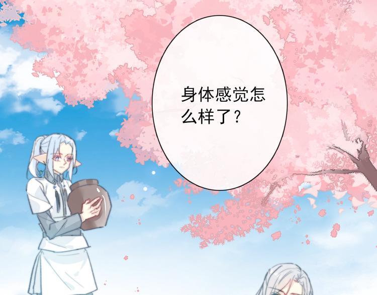 第12话 结界3