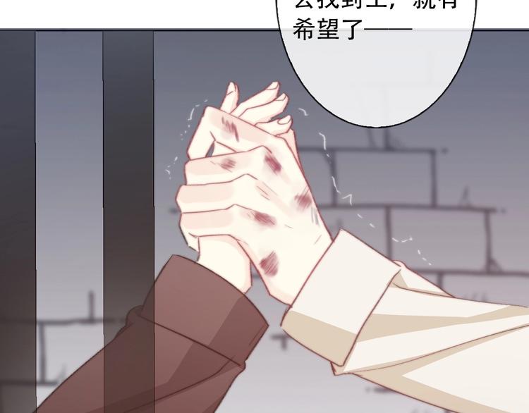 第4话 拔剑2