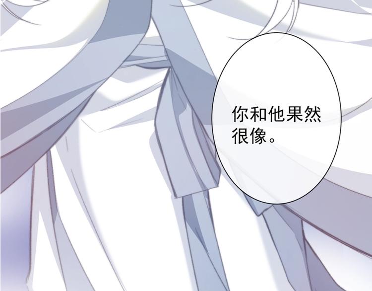 第3话  少女寻找传说之剑！147