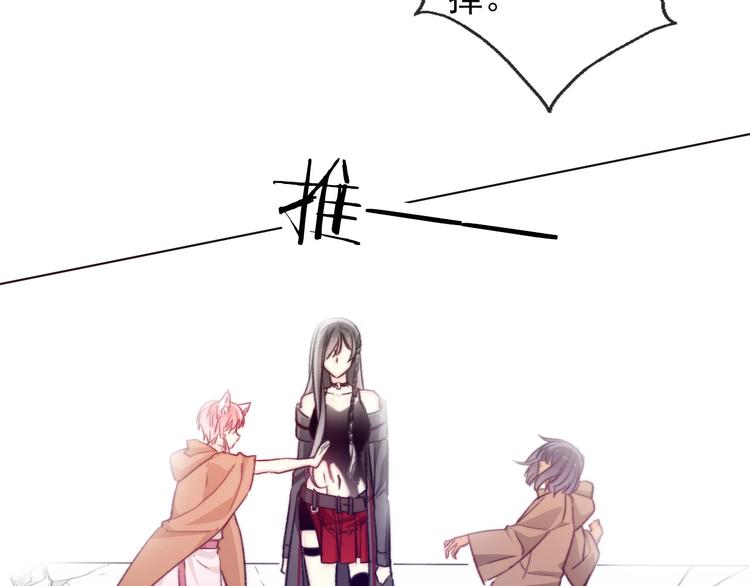 第3话  少女寻找传说之剑！78