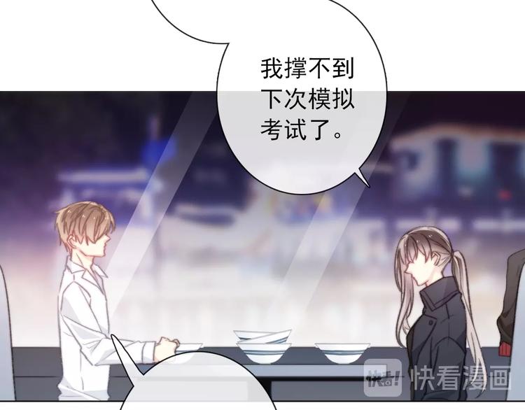 第1话  少女穿越异世界！149