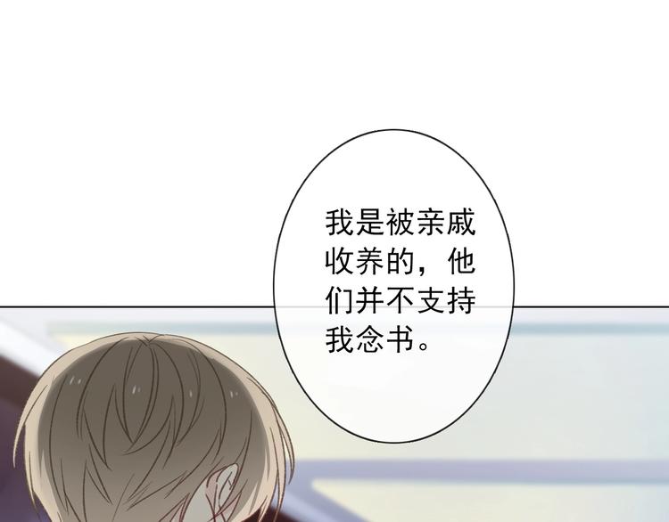 第1话  少女穿越异世界！151