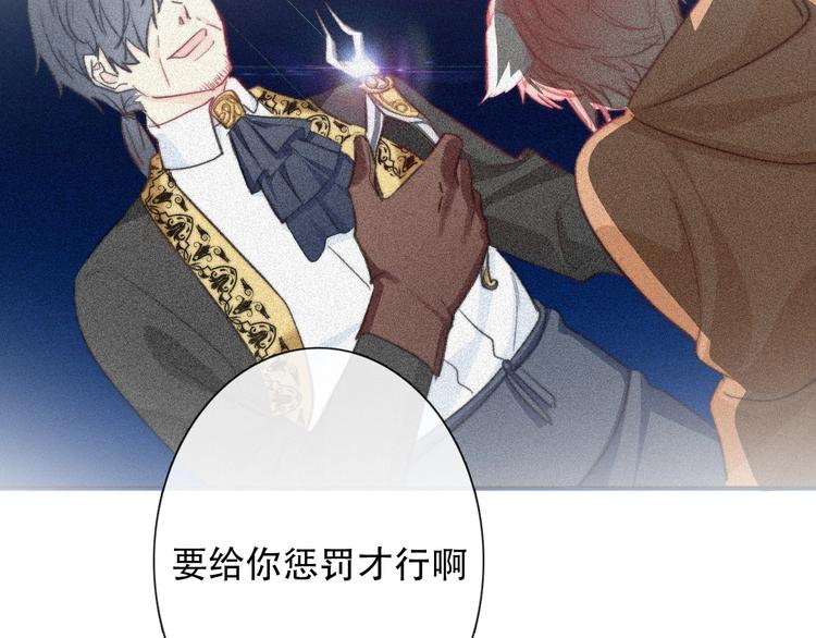第5话  契约结成151