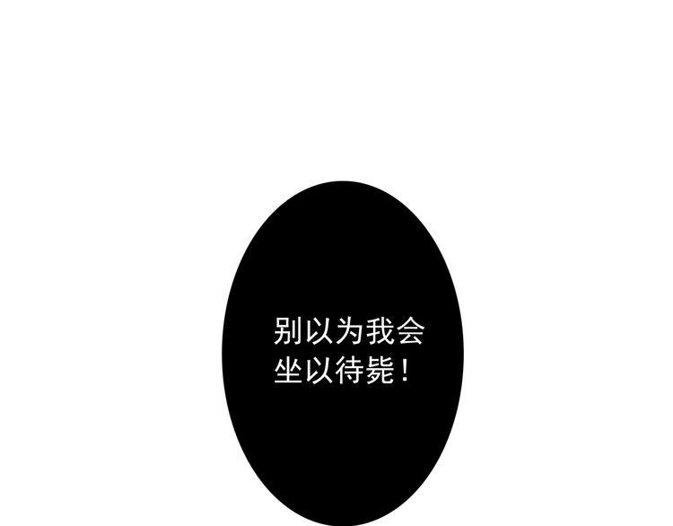 第11话 他来了148