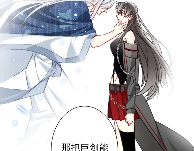 第3话  少女寻找传说之剑！149