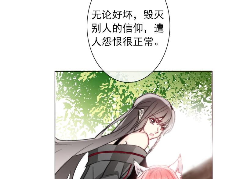 第8话 异世灾降28