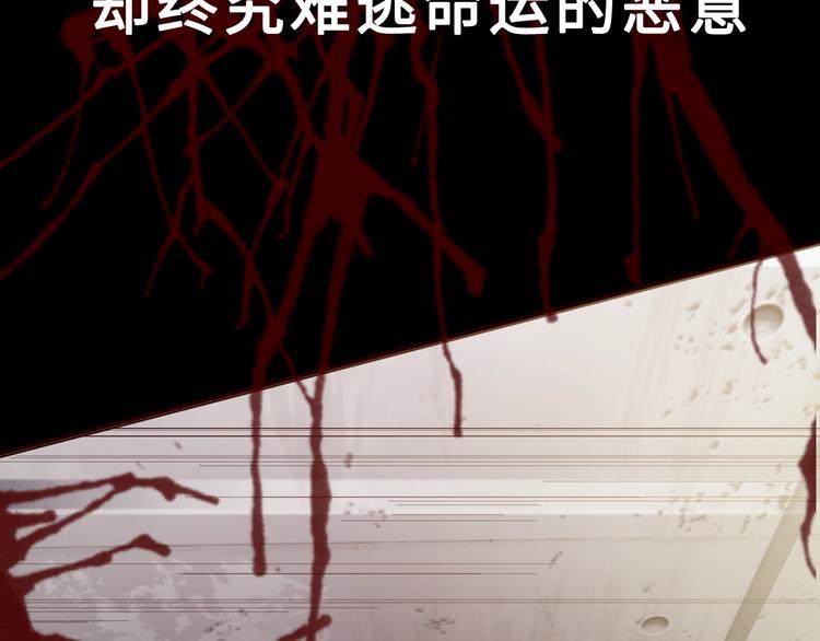 序章 穿越少女终将成为最强女王14