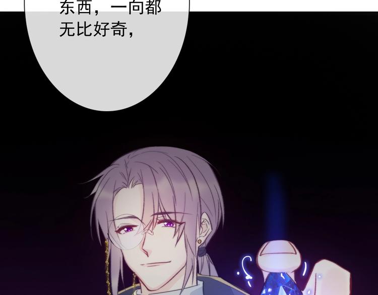 第4话 拔剑117
