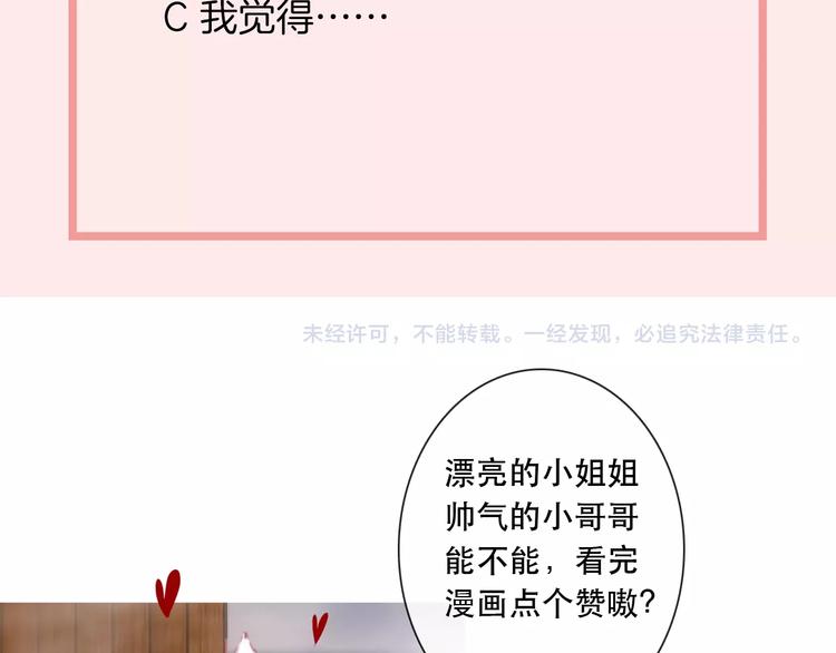 第13话 选择120