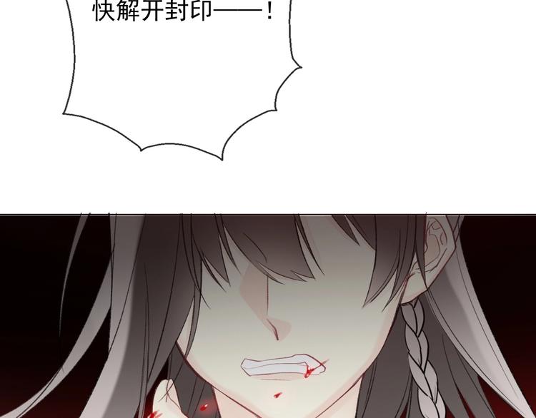 第4话 拔剑76