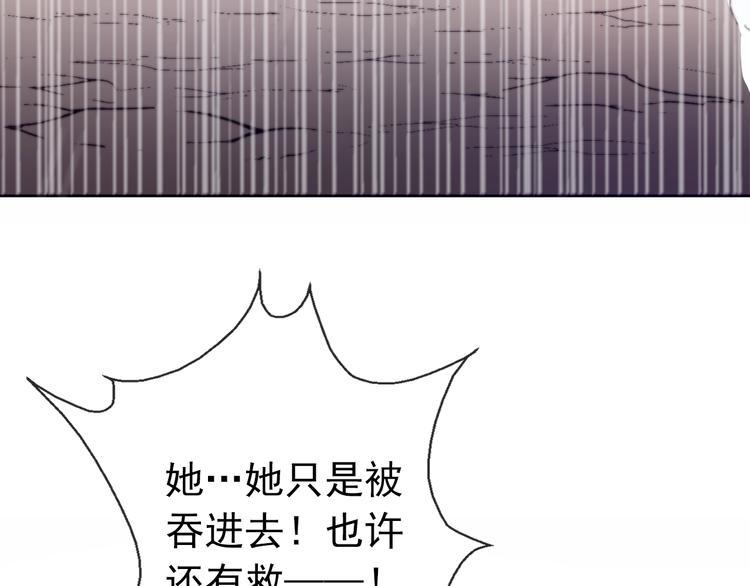 第10话 危机逼近6