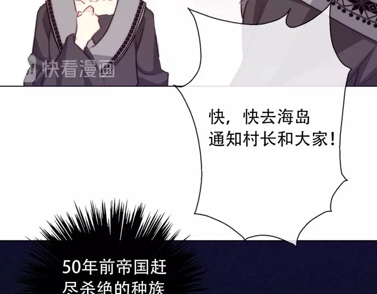 第7话  这男尊女卑的异世界46