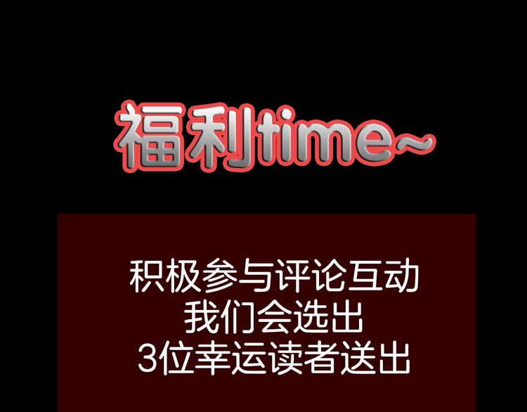 序章 穿越少女终将成为最强女王52