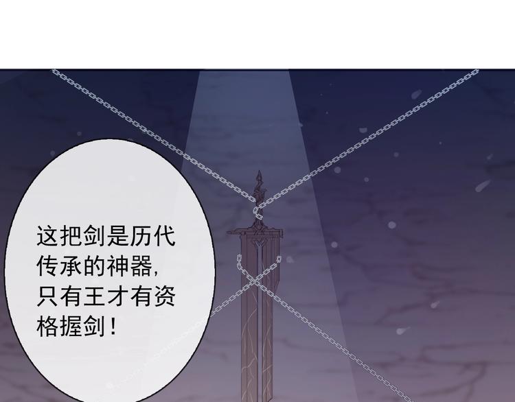 第4话 拔剑31