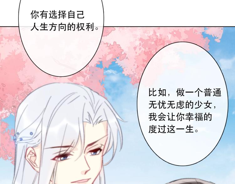 第13话 选择44