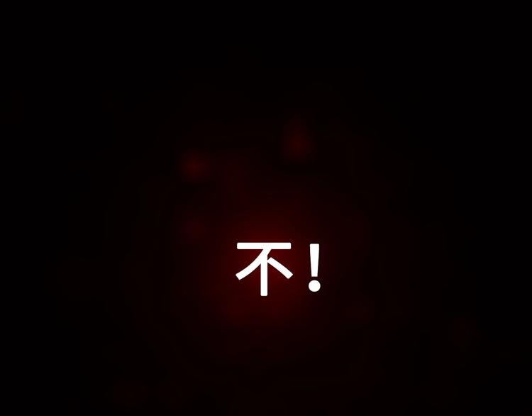 序章 穿越少女终将成为最强女王20