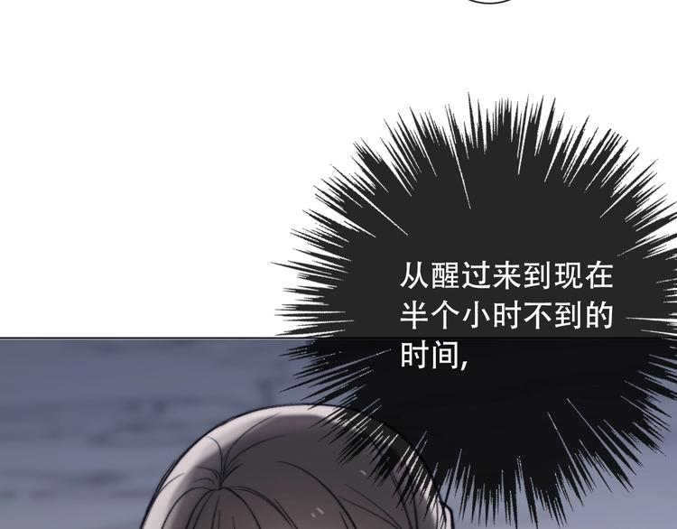 第4话 拔剑28