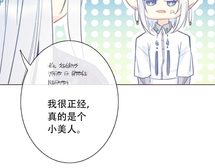 第4话 拔剑124