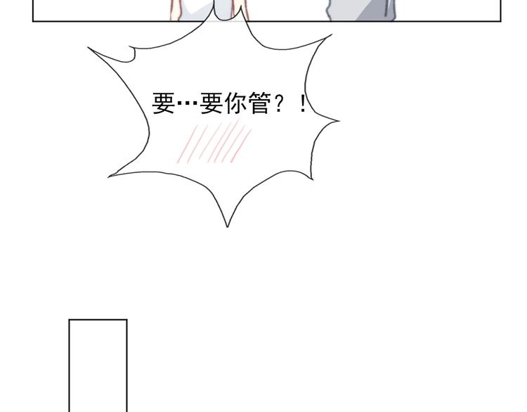 第1话  少女穿越异世界！71