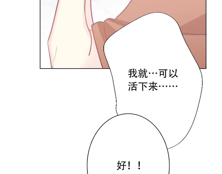 第5话  契约结成28