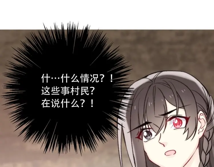第7话  这男尊女卑的异世界123