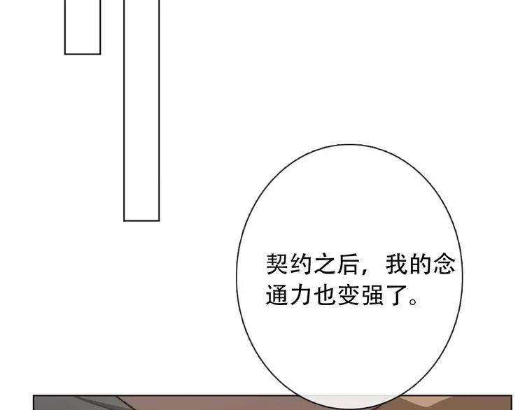 第7话  这男尊女卑的异世界50