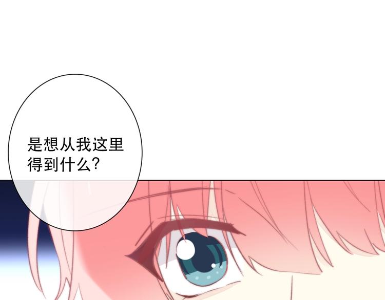 第14话 完结篇 面对恐惧18