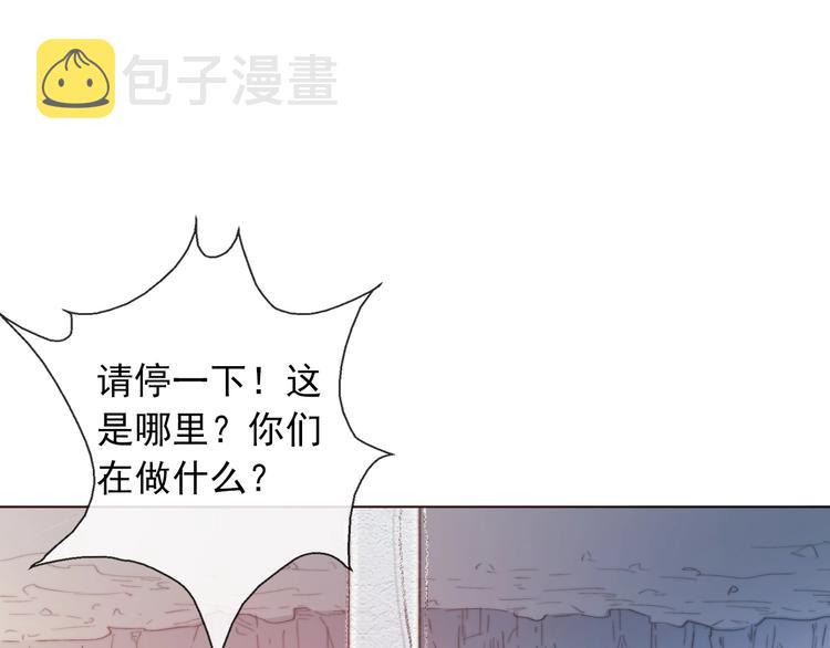 第2话  成为我的主人吧！19