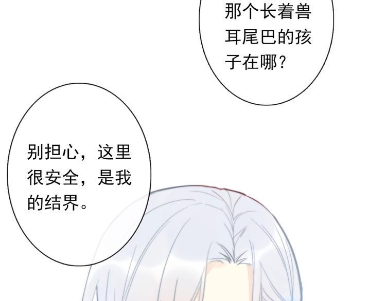 第12话 结界33
