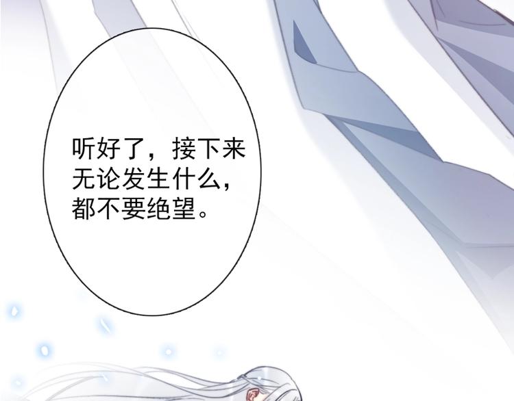 第3话  少女寻找传说之剑！148