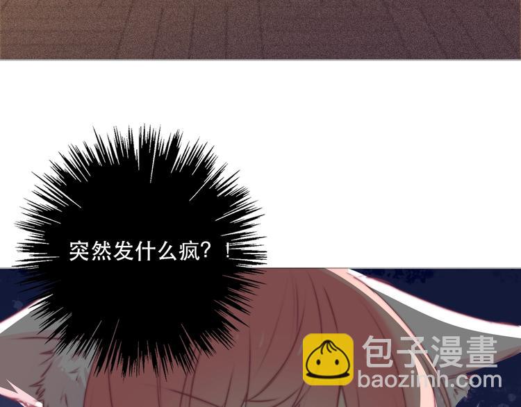 第13话 选择116
