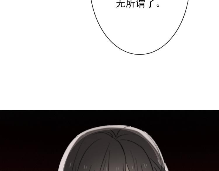第11话 他来了52
