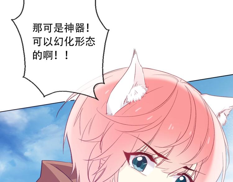 第5话  契约结成91