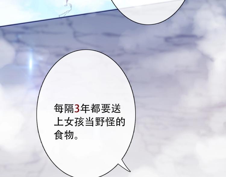 第6话 驯化野生奶狗43