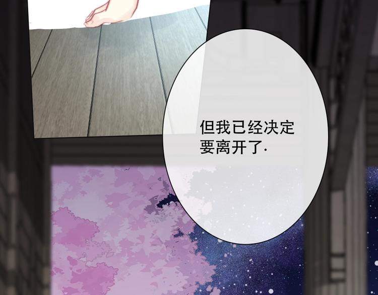 第14话 完结篇 面对恐惧105