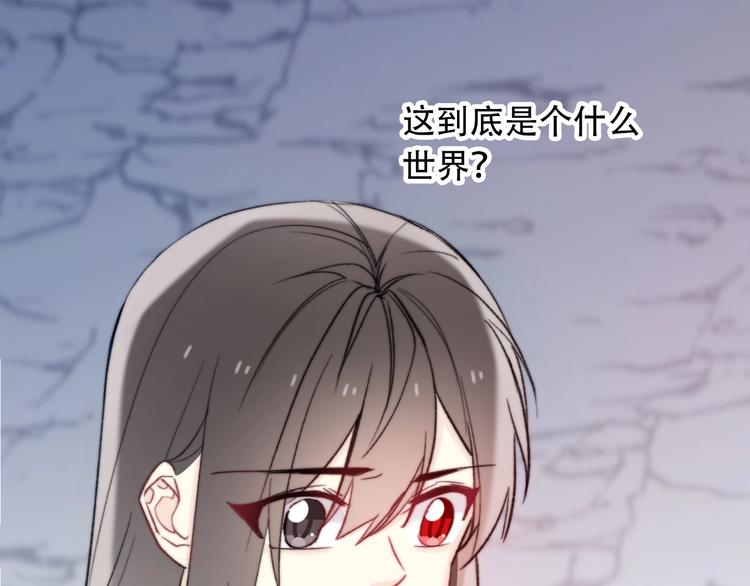 第6话 驯化野生奶狗20