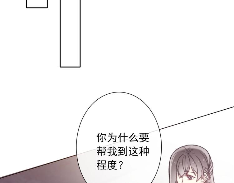 第1话  少女穿越异世界！179